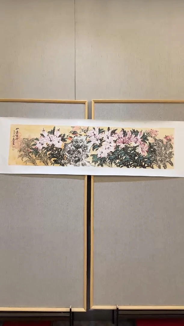 国画国画L 大易美术馆李庆友老师作品66