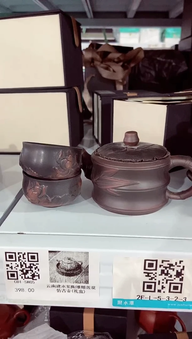 高端陶瓷茶具清品福利产品