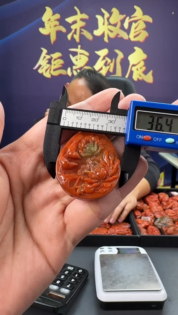 【闪购商品】南红玛瑙雕刻未镶嵌005ZB0119产品一个