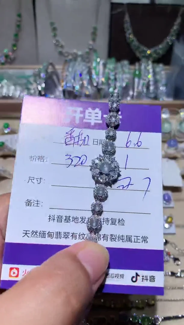 翡翠未镶嵌耳饰向 番茄儿