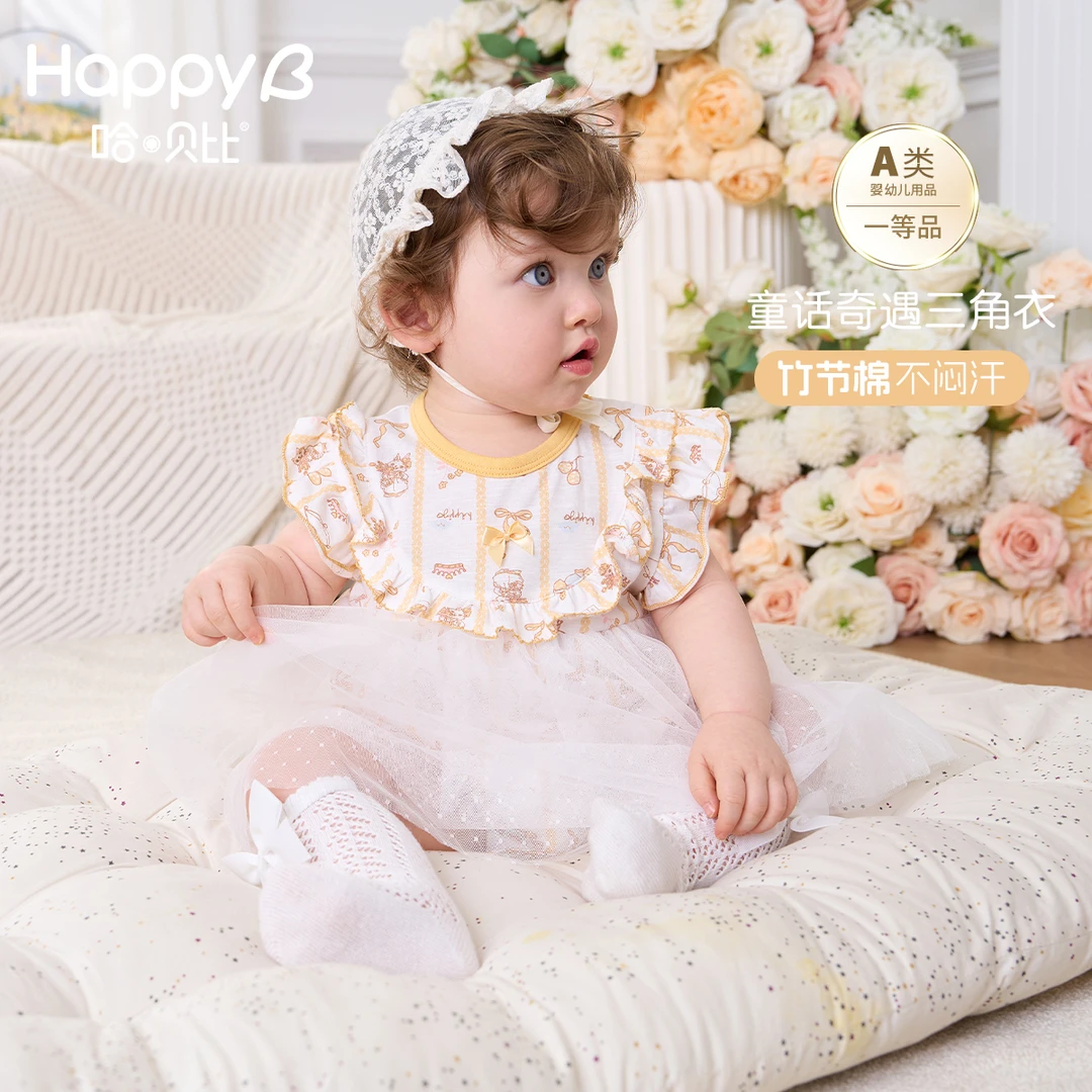 哈贝比婴儿连体衣春夏款女宝宝三角哈衣网纱公主裙2025新款包屁衣