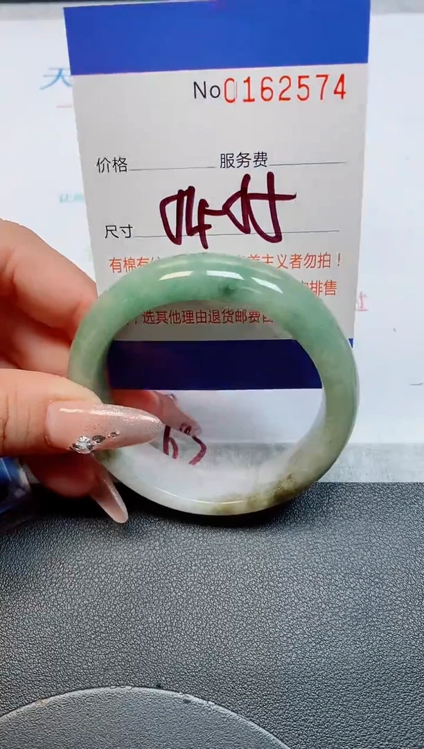 未镶嵌手镯翡翠天然缅甸翡翠162574