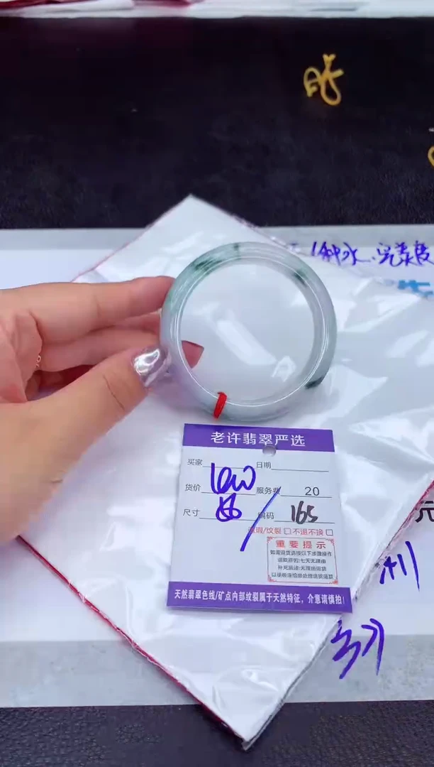 【闪购商品】翡翠手镯未镶嵌11111111111