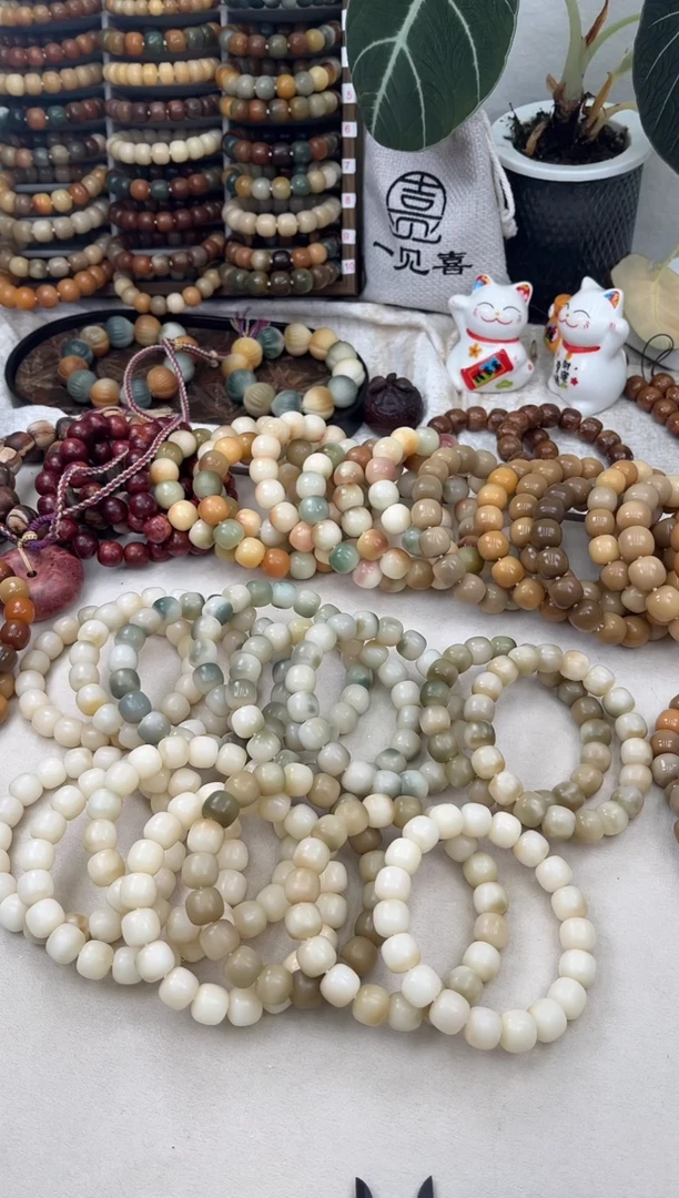 菩提根/象牙果手串a527卡13 干磨微瑕糖壳