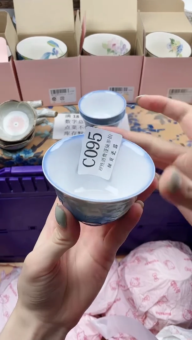 瓷片锌***氢                C095