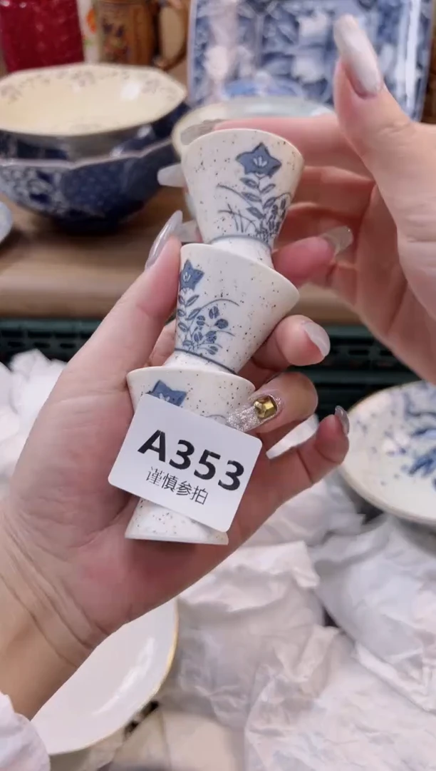 【闪购商品】杯              353