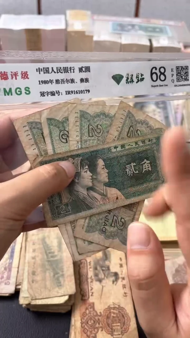 退市旧票随机发8002五张