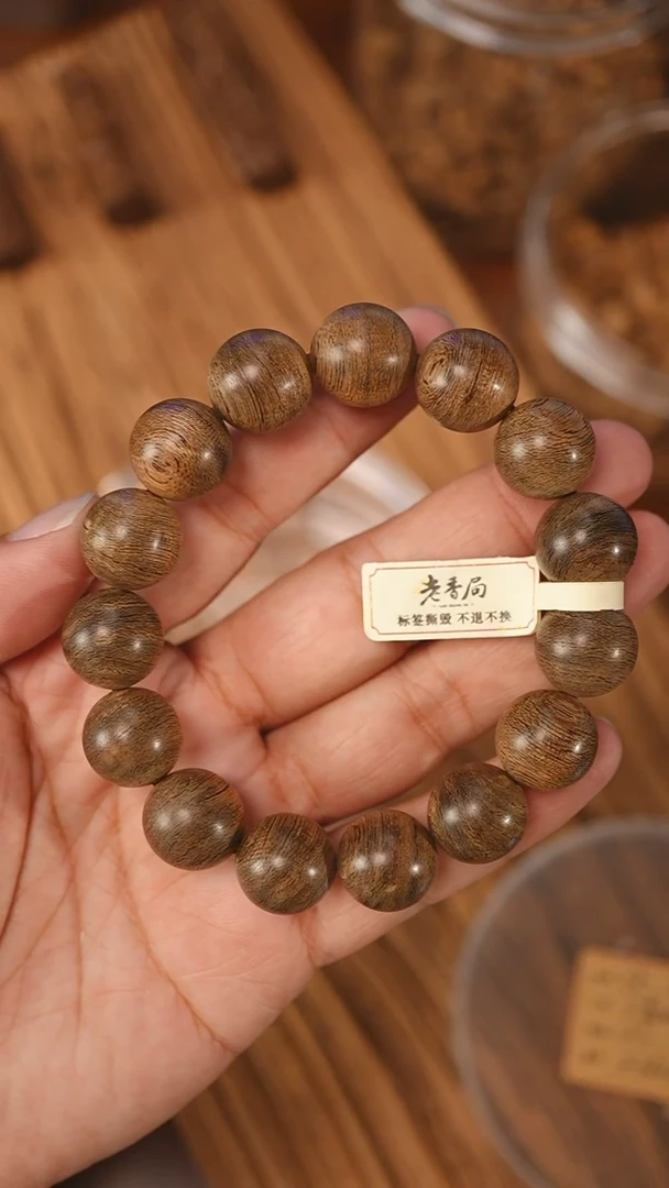 沉香手串文莱蛇皮纹1.52-21克xb1027