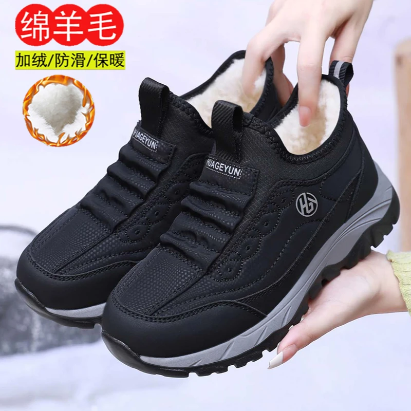 男女同款2025冬季新款绵羊毛保暖加绒加厚防水防滑中老年爸爸棉鞋