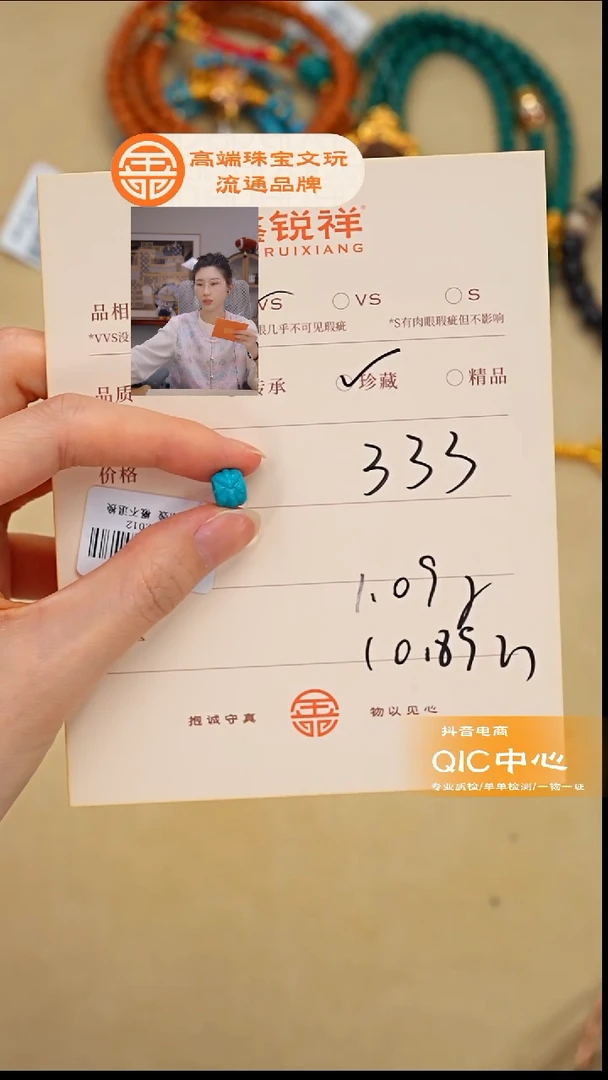 未镶嵌绿松石珠宝奇石松石