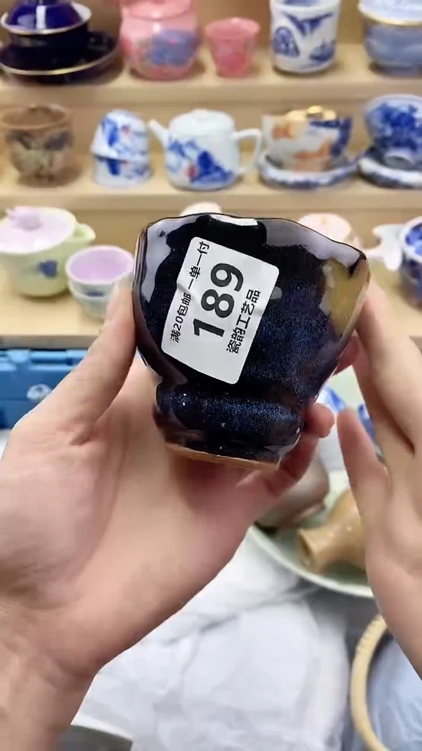 禹*王闪购名称闪购名称