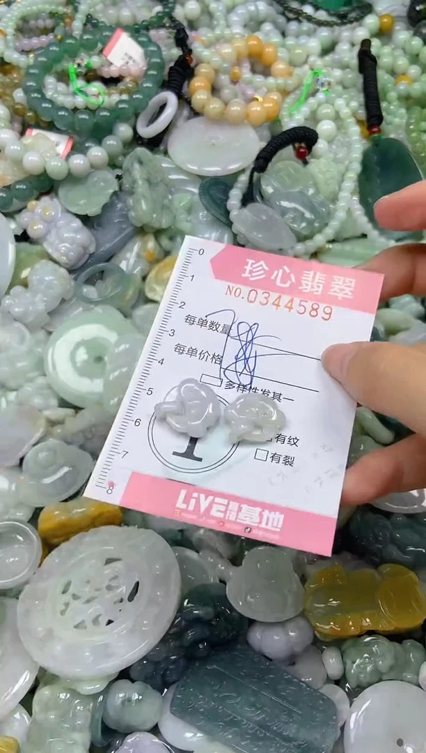 颈饰未镶嵌翡翠闪购0344589
