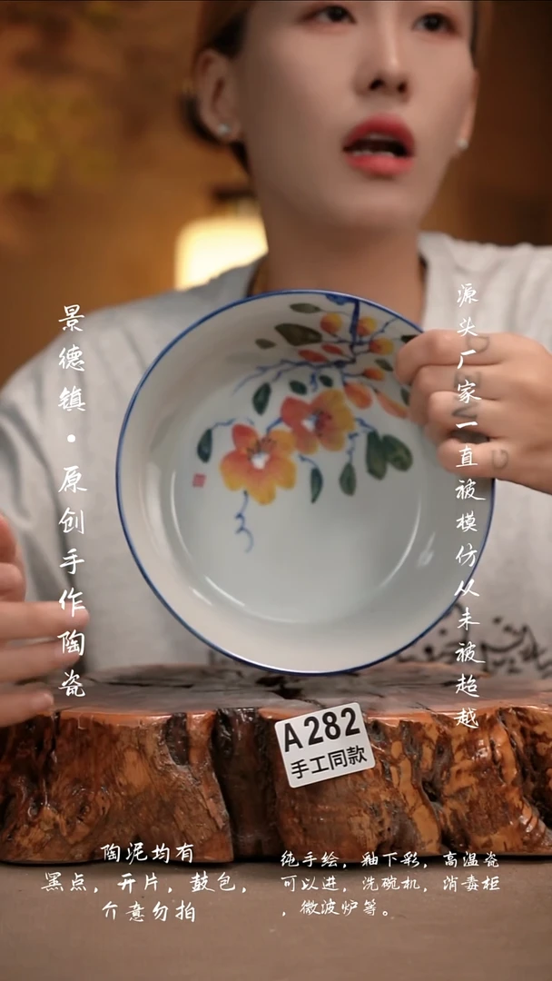 其他A282新十二器瓷器