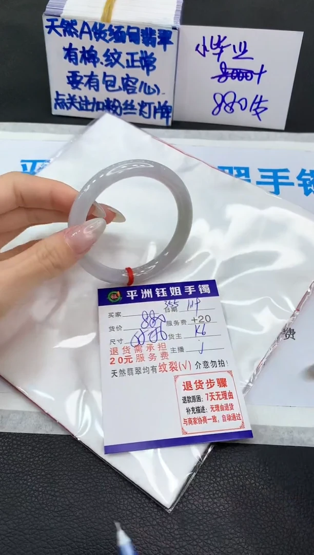 【闪购商品】翡翠手镯未镶嵌11111111111