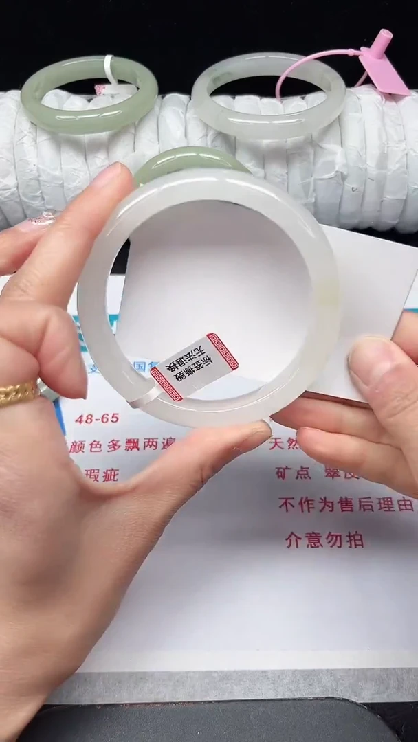 未镶嵌手镯石英质玉234-64/65