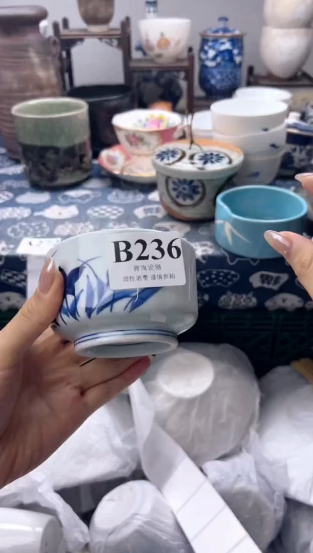 瓷片亿****景  B236