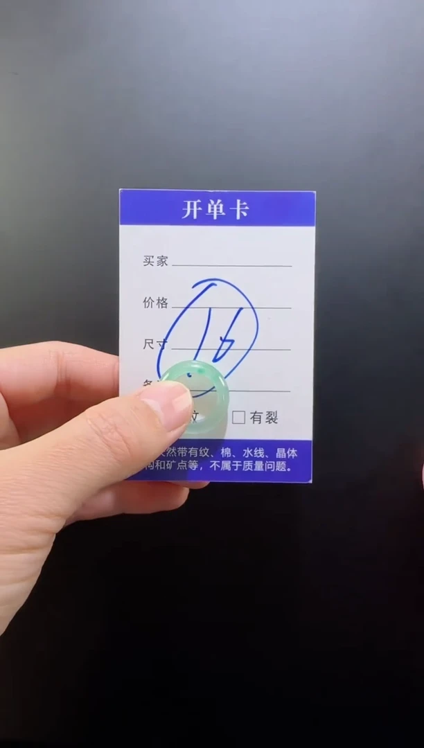 【闪购商品】石英质玉非洲翠戒圈未镶嵌戒圈10号