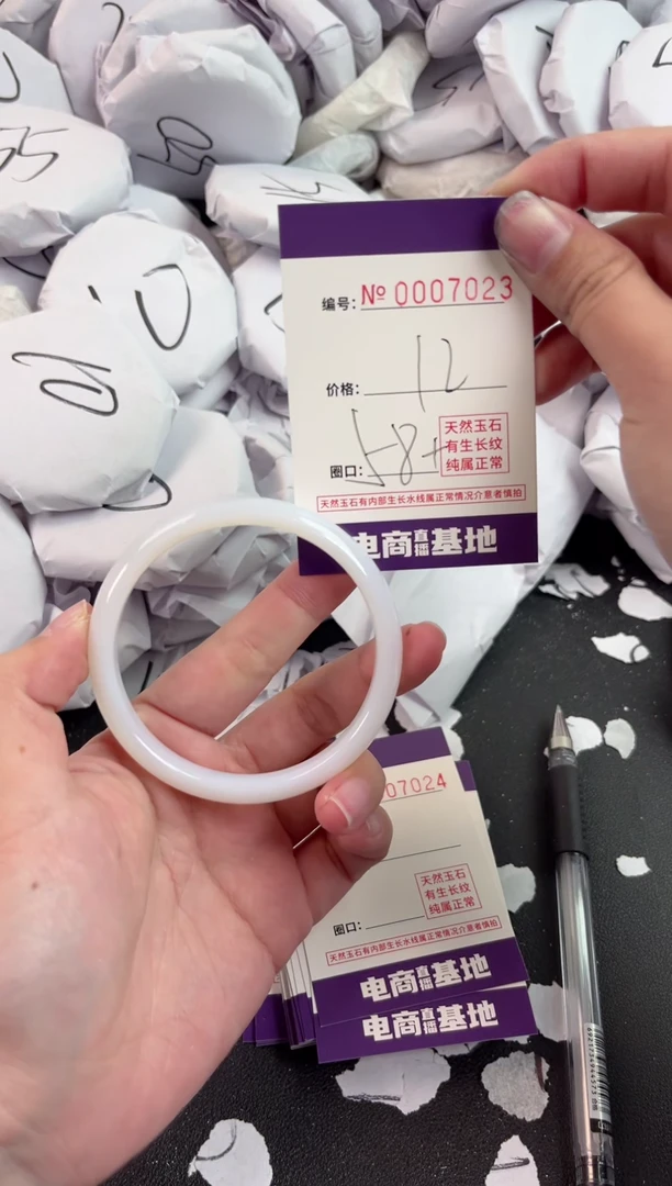 【闪购商品】玛瑙/玉髓手镯未镶嵌7023