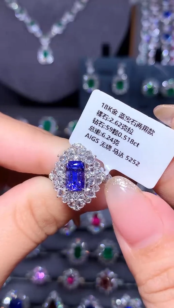 戒指蓝宝石18K金镶嵌2.62ct/AIGS/无烧