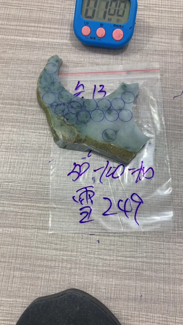 未镶嵌定制翡翠雪*毛料不包雕刻