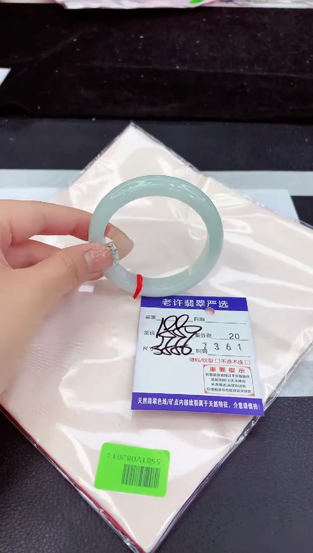 未镶嵌手镯翡翠11