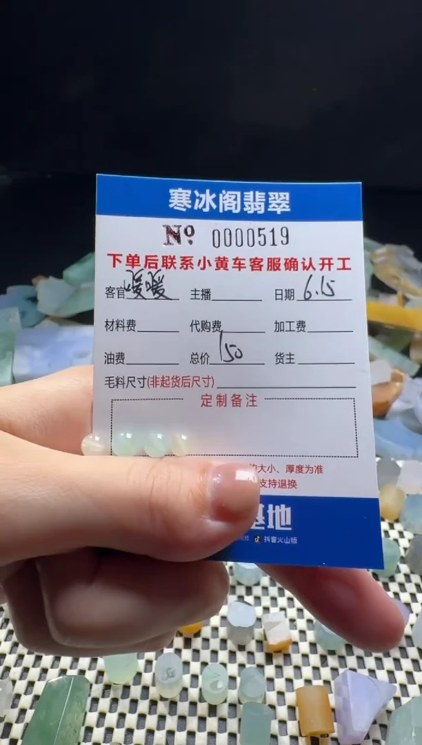 定制翡翠未镶嵌暖*暖天然A货翡翠0519