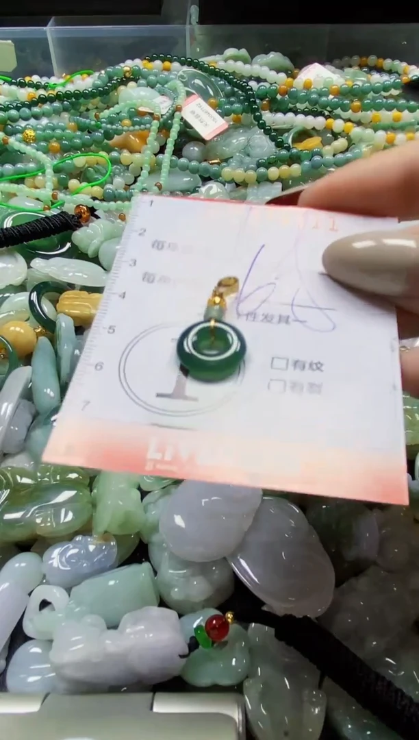 颈饰未镶嵌翡翠闪购0374111