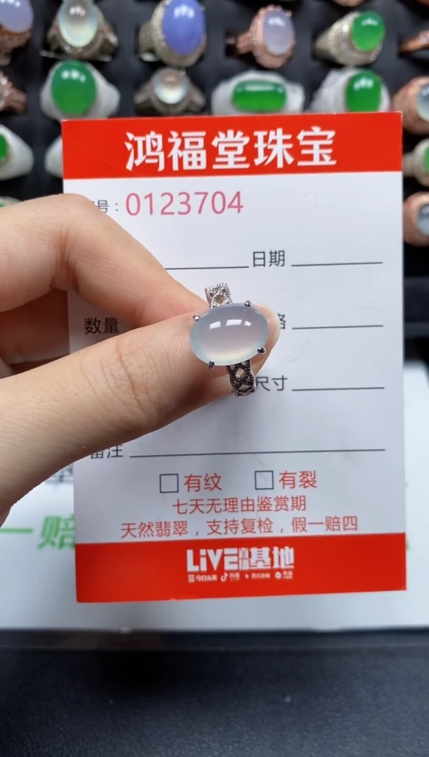 银S925镶嵌戒指翡翠3704