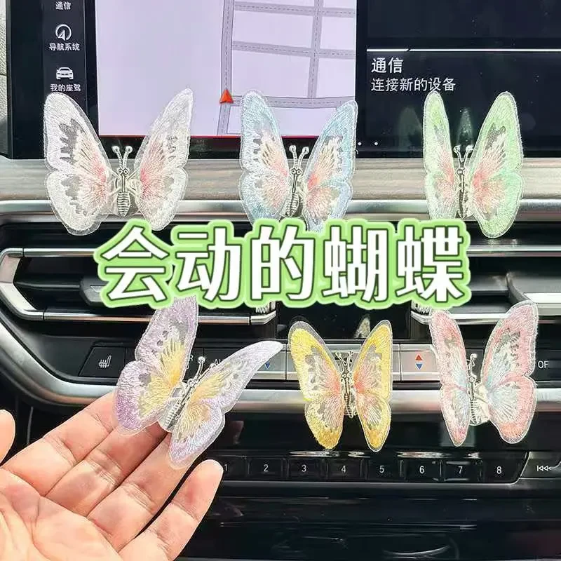 会动的蝴蝶汽车摆件车载饰品摆件中控台治愈装饰品