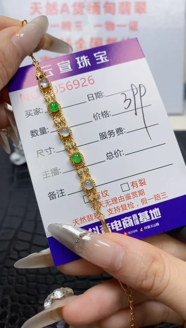 银S925镶嵌戒指翡翠/6926
