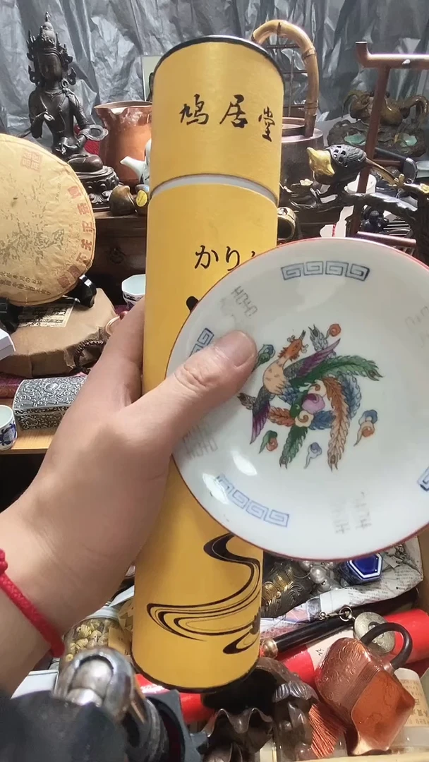 瓷器默认链接一物一拍