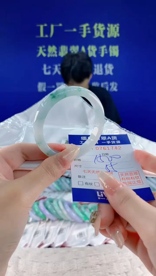 未镶嵌手镯翡翠42天然翡翠A货