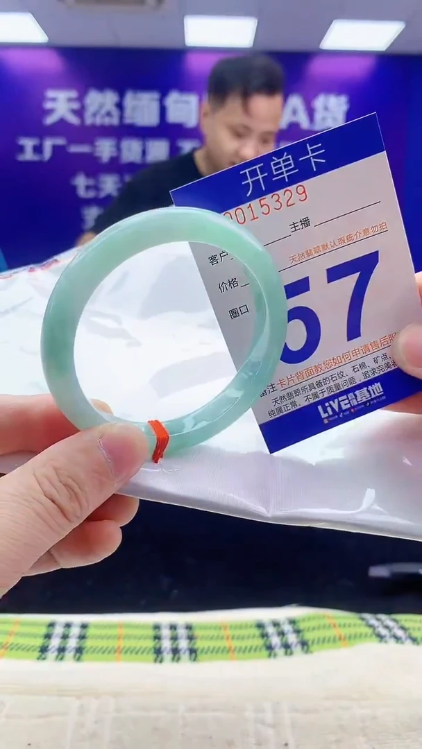 未镶嵌手镯翡翠AAAAAAAAAAAA