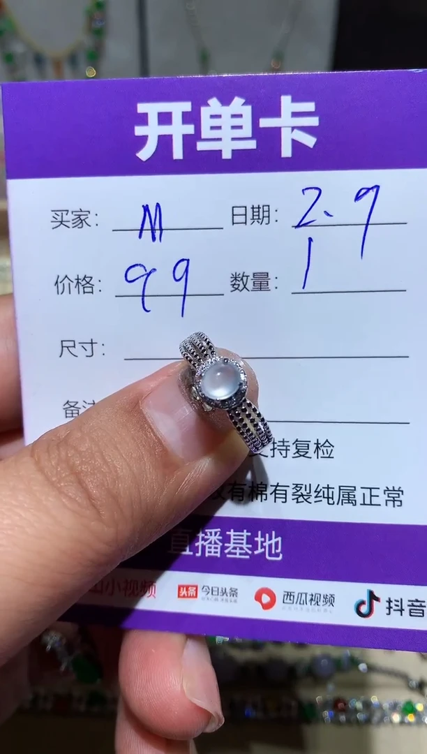 【闪购商品】翡翠耳饰银S925镶嵌 Merci