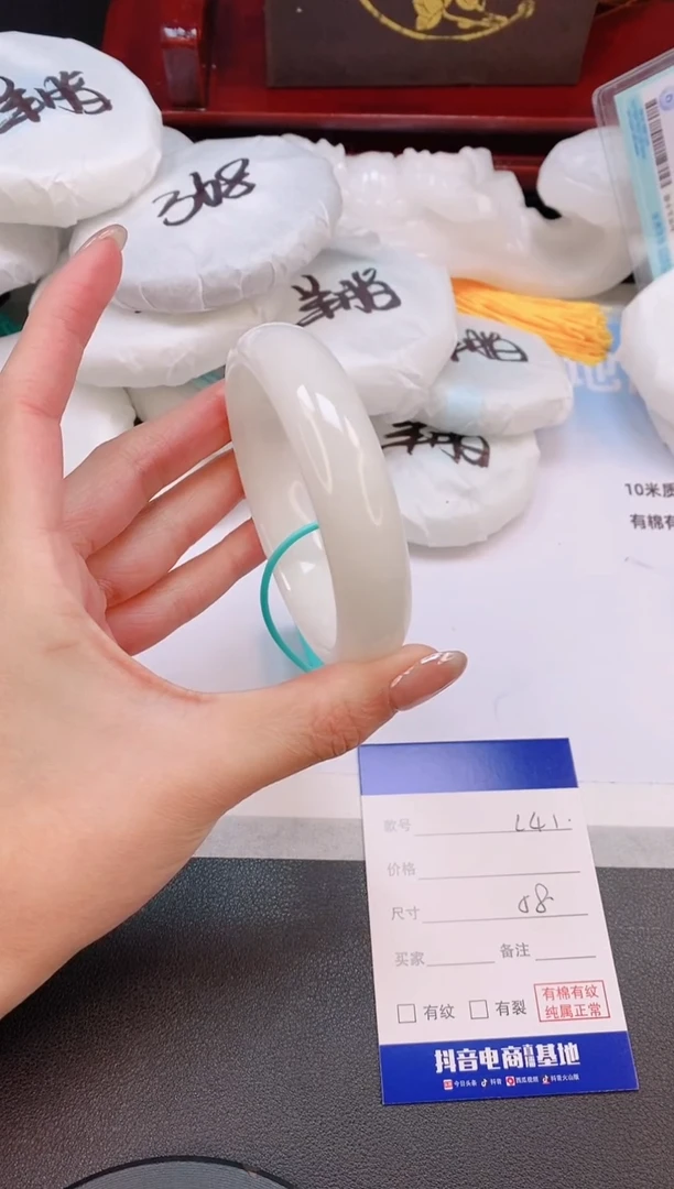 未镶嵌手镯和田玉3L41-58