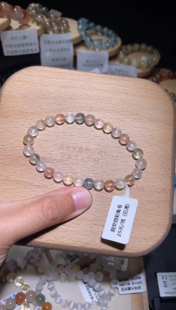 未镶嵌手链水晶94号多样性发一X6+