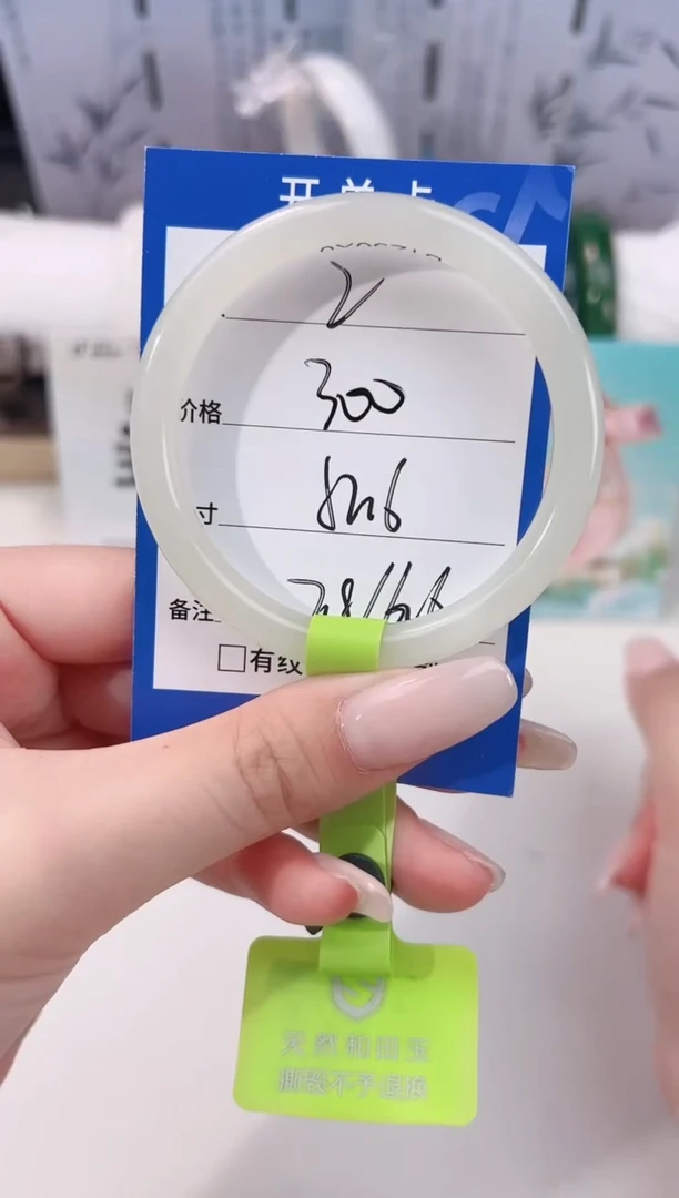 未镶嵌手镯和田玉2浅晴