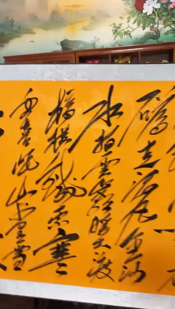 书法沈懋书法作品长征诗词