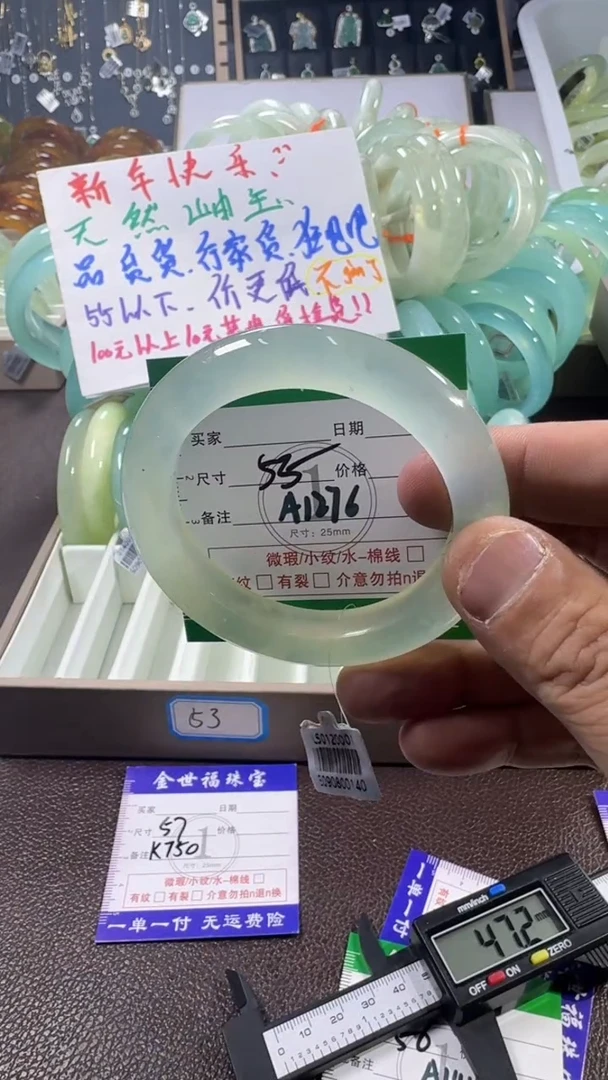 未镶嵌蛇纹石玉手镯1