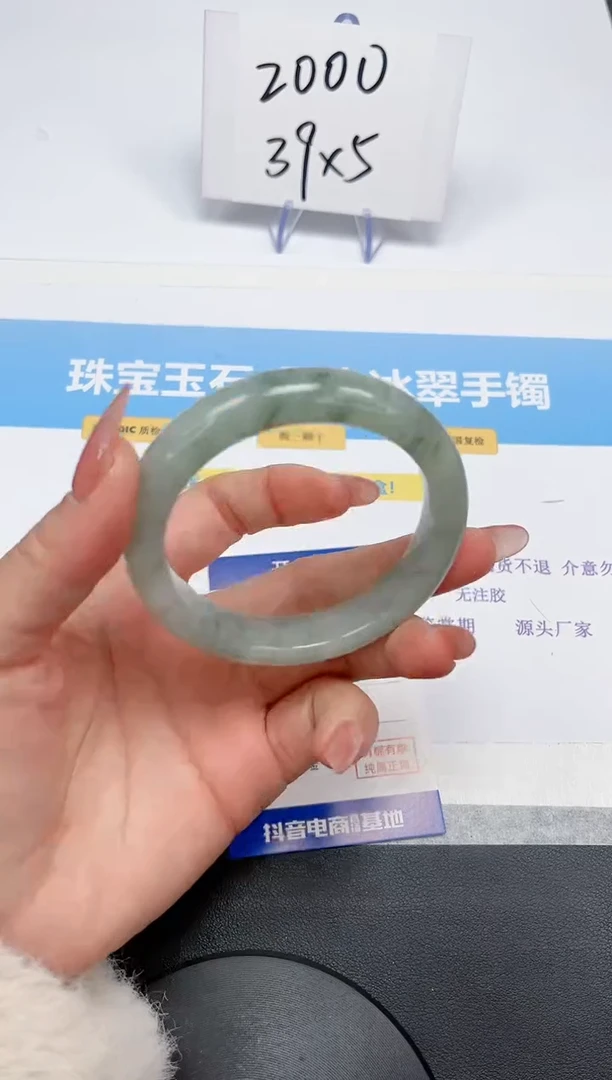 【闪购商品】石英质玉手镯未镶嵌65-56.6