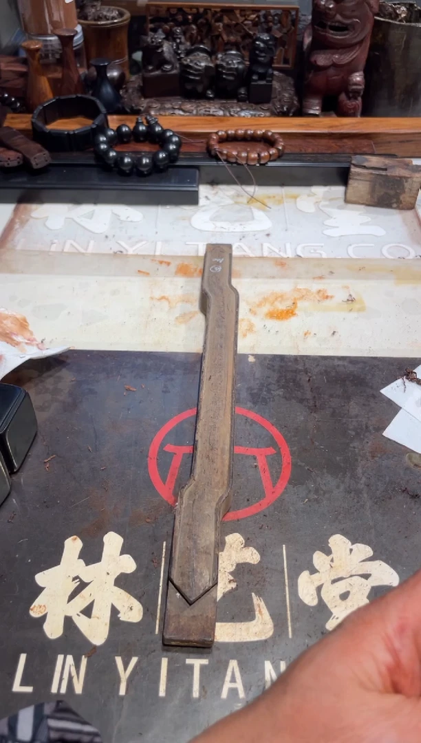 【闪购商品】老红木大红酸枝老料40