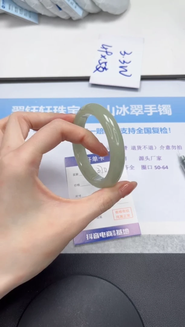 石英质玉手镯未镶嵌V370-55.3