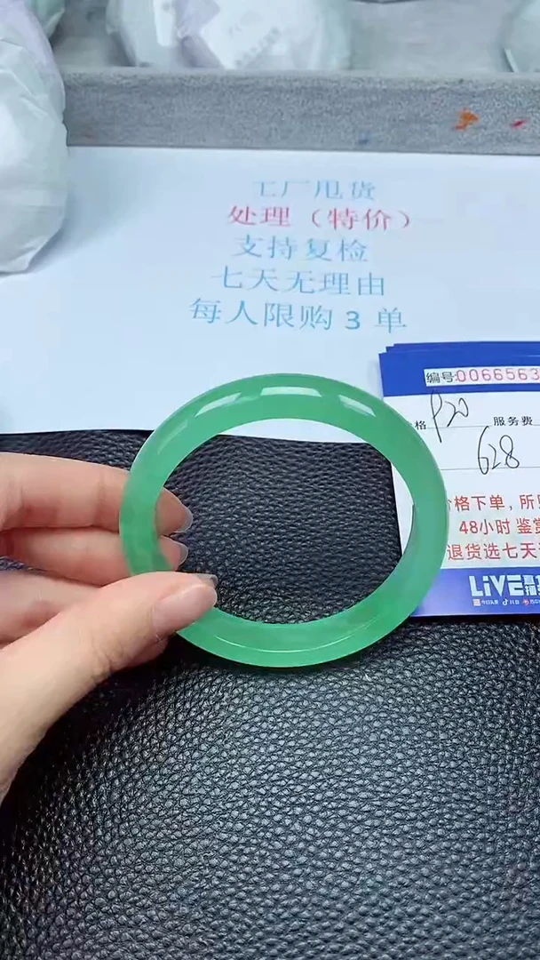 饰品拍下以实物为准66563