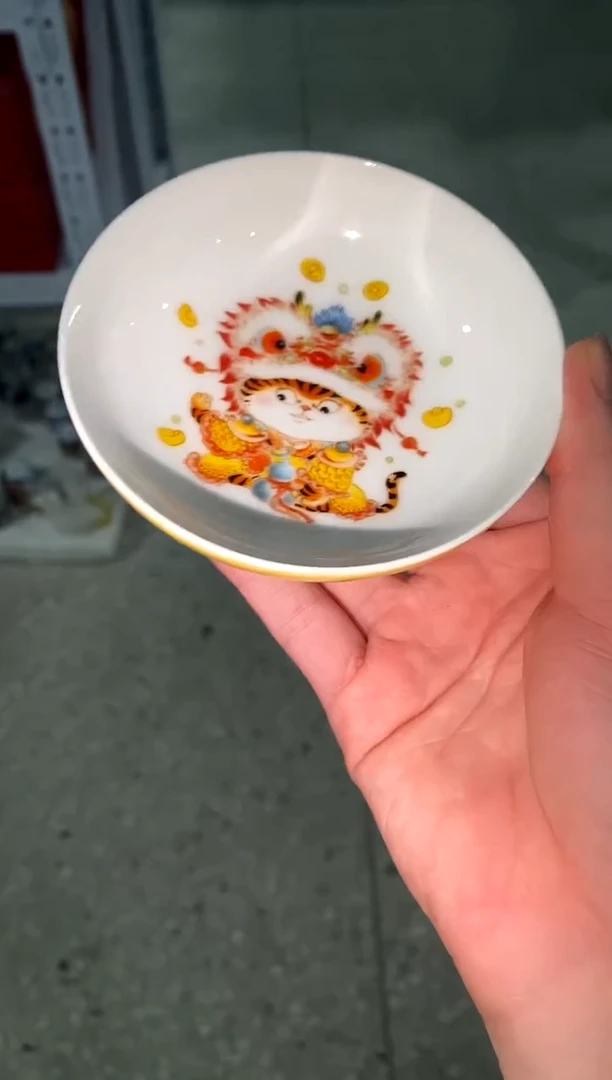 杯杯子[直播间福利价）外面帝王黄