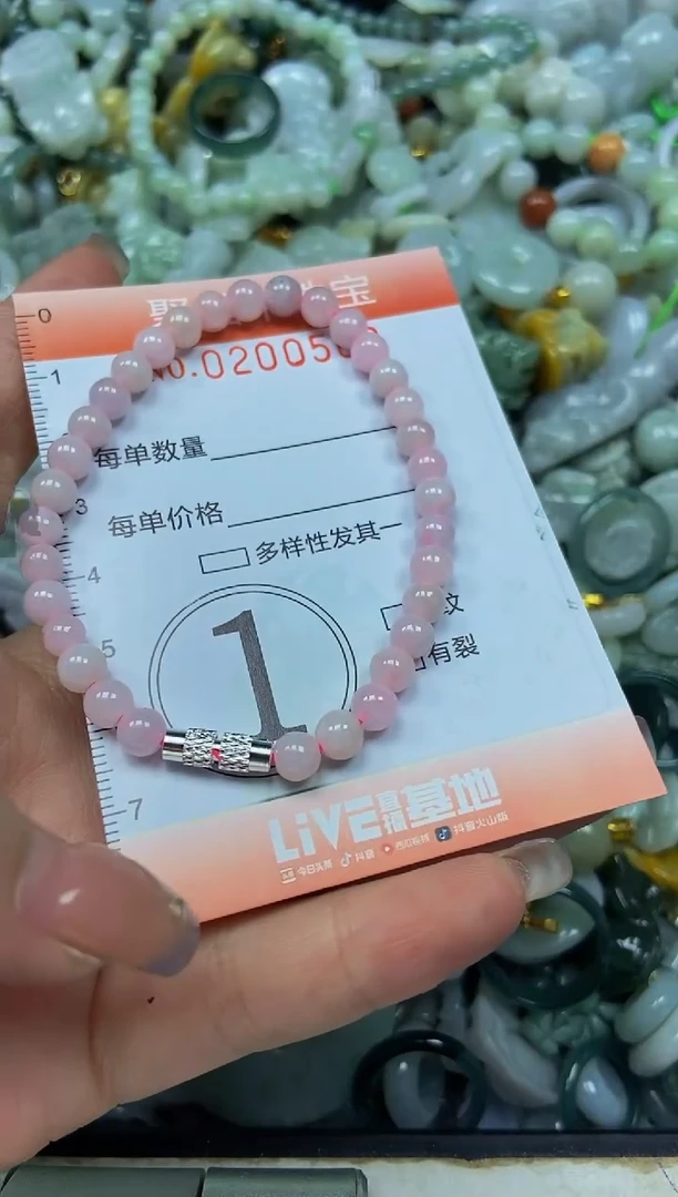 翡翠未镶嵌颈饰闪购0200562
