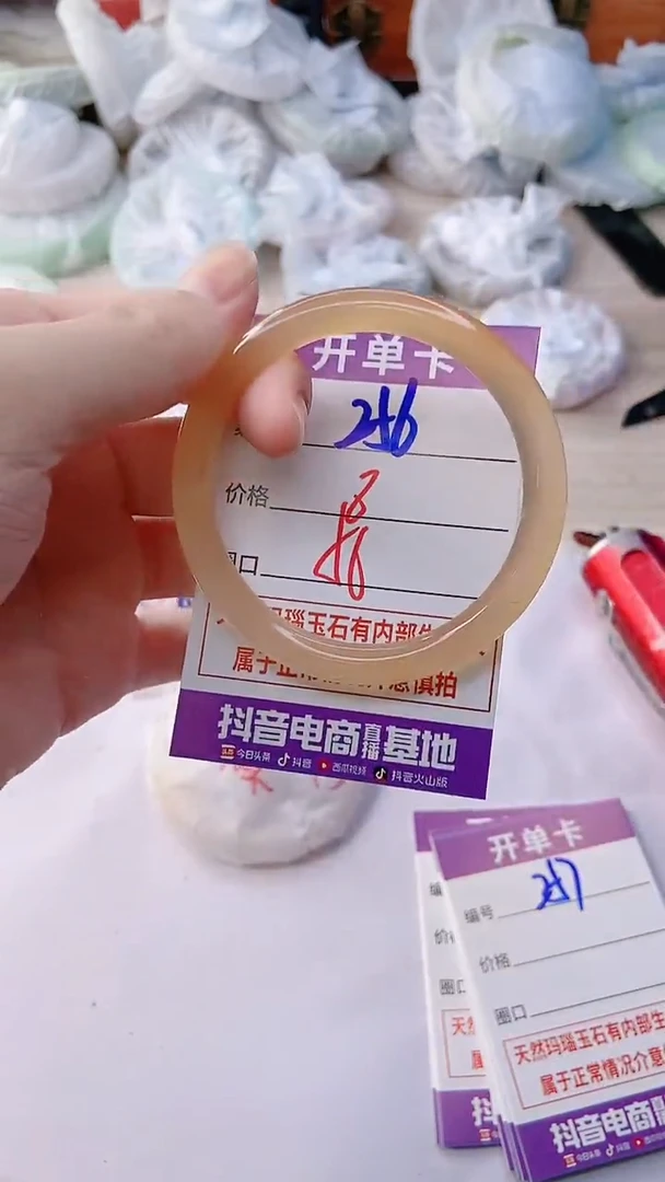 手镯玛瑙/玉髓未镶嵌256