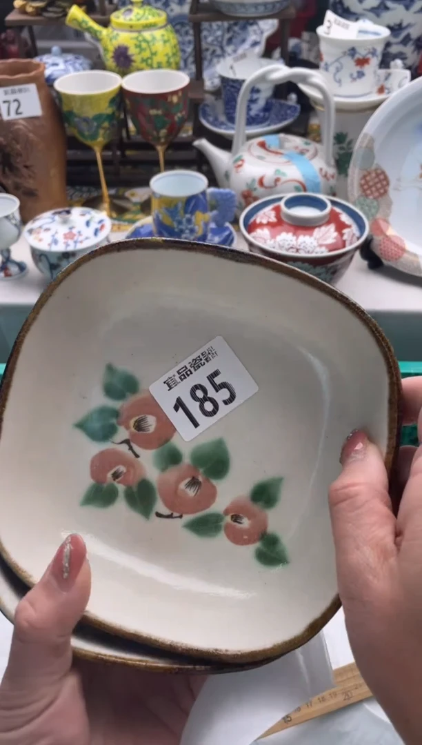 【闪购商品】瓷片宜品陶瓷感谢支持