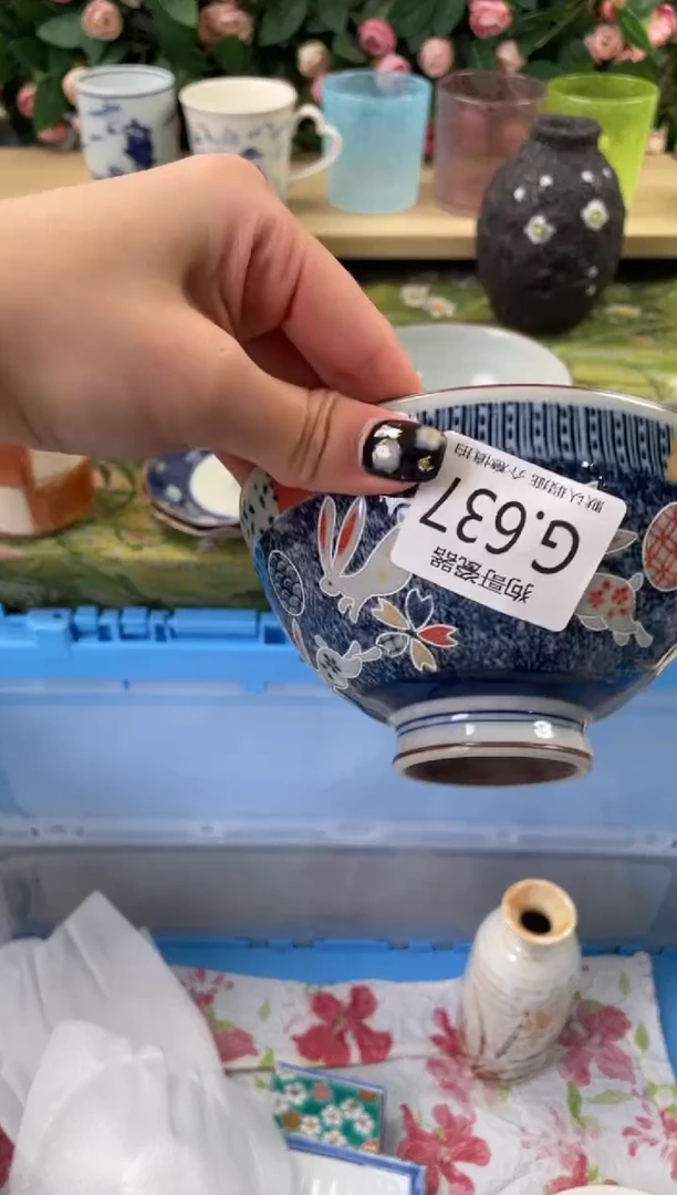 瓷片紫***姜637狗哥瓷器直播间111