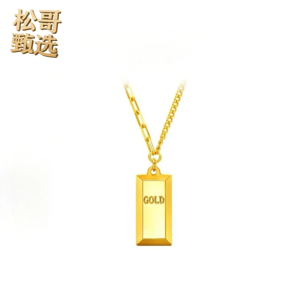 【松哥甄选】足金999暴富小金砖套链  时尚经典5G工艺