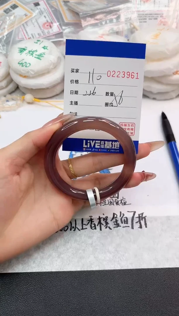 【闪购商品】玛瑙/玉髓手镯未镶嵌3961